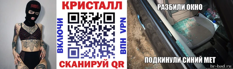 АМФ 97%  магазин продажи   Нерчинск 