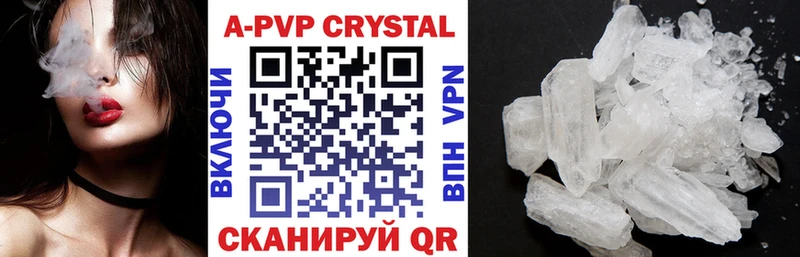 А ПВП СК КРИС  Нерчинск 
