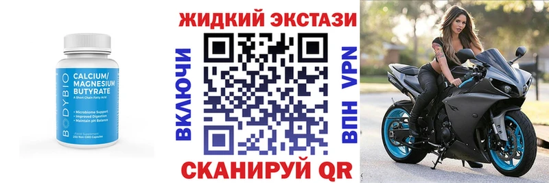 Бутират бутандиол  Нерчинск 