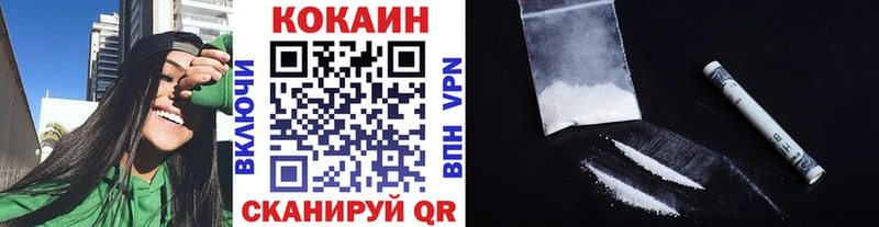 Cocaine Columbia где можно купить наркотик Нерчинск