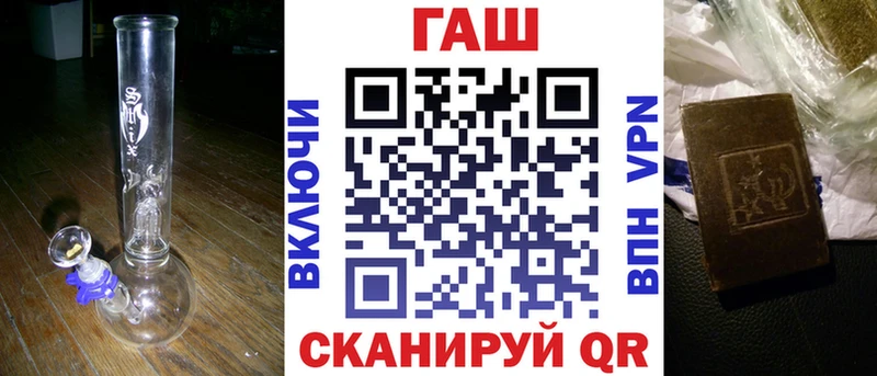 закладка  маркетплейс клад  ГАШ hashish  Нерчинск 