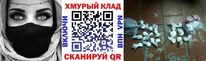 Героин Heroin  даркнет сайт  Нерчинск 