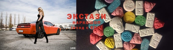 кокаин колумбия Абаза