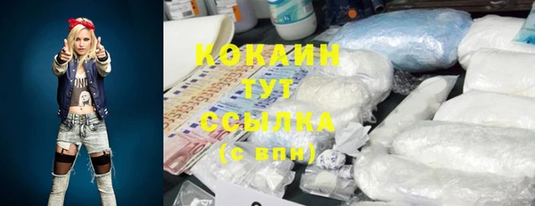 гашишное масло Абинск