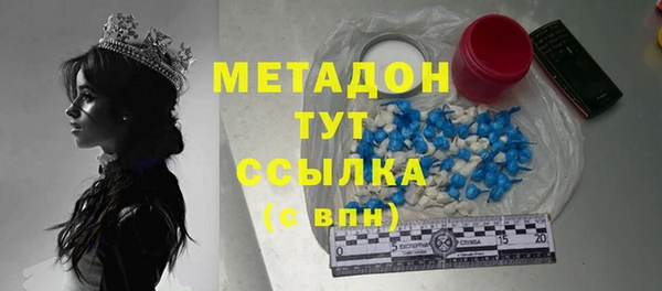метадон Алексеевка