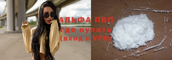шишки Абдулино