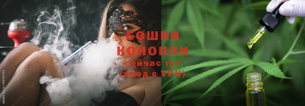 гашишное масло Абинск