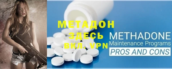 гашишное масло Абинск