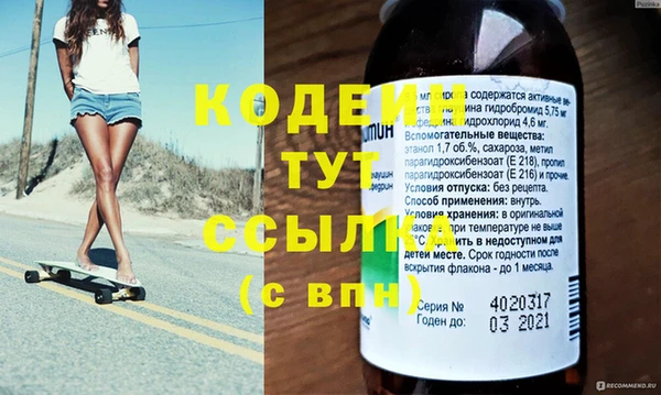 кокаин колумбия Абаза
