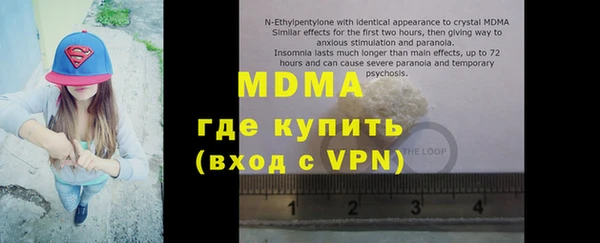 гашишное масло Абинск