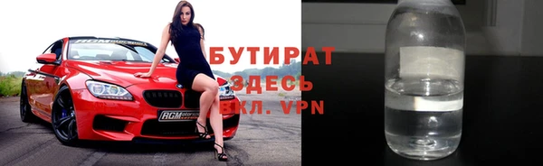 шишки Абдулино