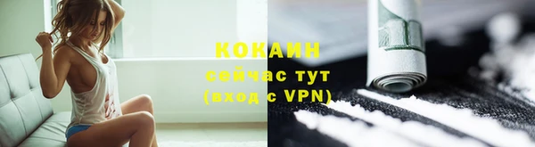 кокаин колумбия Абаза