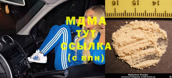 кокаин колумбия Абаза
