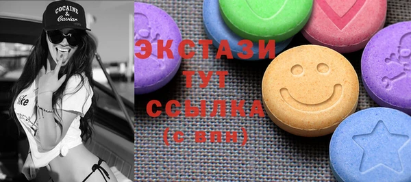 гашишное масло Абинск