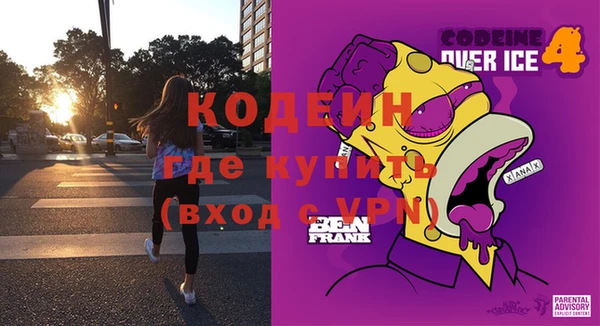 метадон Алексеевка