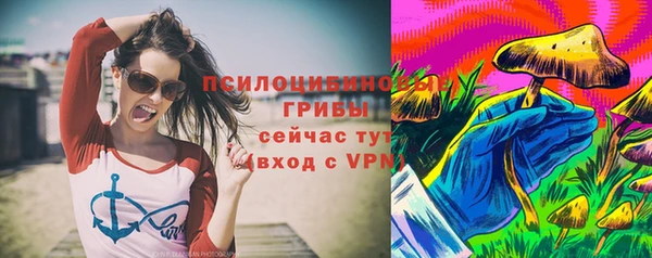 гашишное масло Абинск