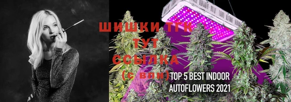 гашишное масло Абинск