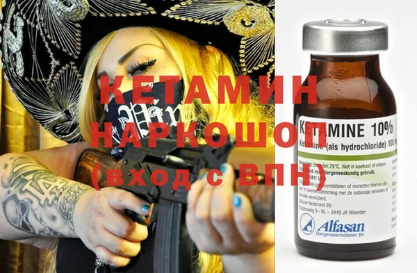 мескалин Алзамай