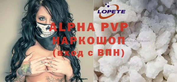 кокаин колумбия Абаза