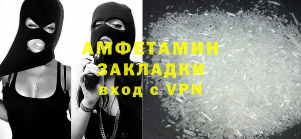 шишки Абдулино