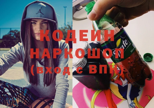 кокаин колумбия Абаза