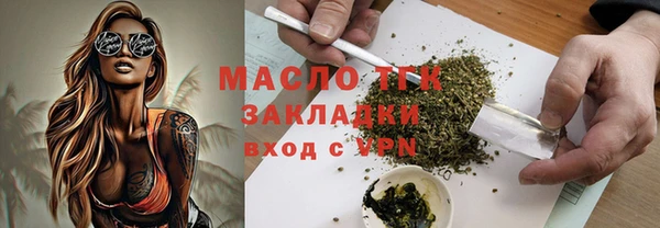 гашишное масло Абинск