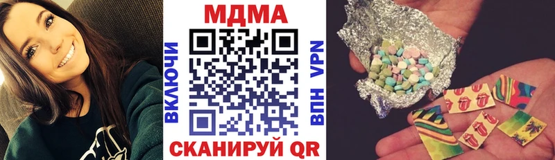 закладки  Нерчинск  MDMA VHQ 