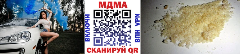 МДМА молли Нерчинск