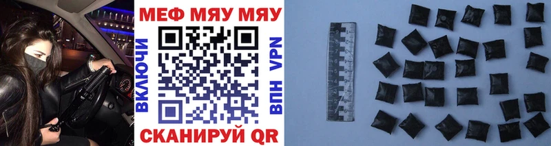 МЕФ VHQ  хочу   Нерчинск 