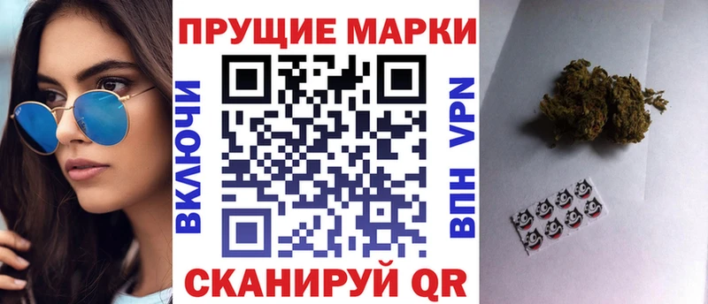 Наркотические марки 1500мкг  хочу   Нерчинск 