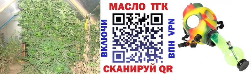 MEGA вход  Нерчинск  Дистиллят ТГК Wax 